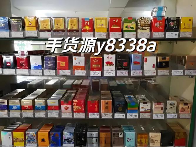 3元台菸(台烟)香烟(3元烟大全)