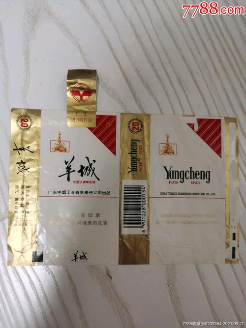 探秘3元羊城香烟一手货源，揭秘低成本烟民的选择之谜