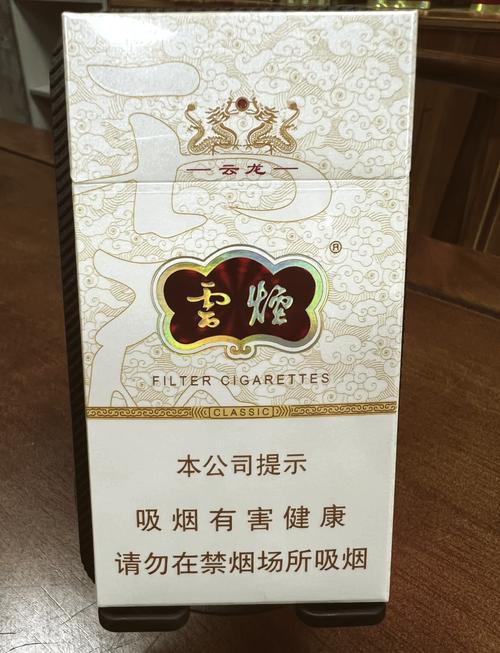 云霄香烟特产有哪些呢(云霄香烟有哪些牌子)