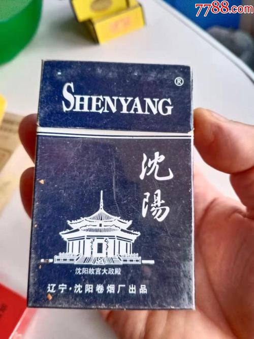 10元档位的沈阳香烟，品质与性价比的完美结合