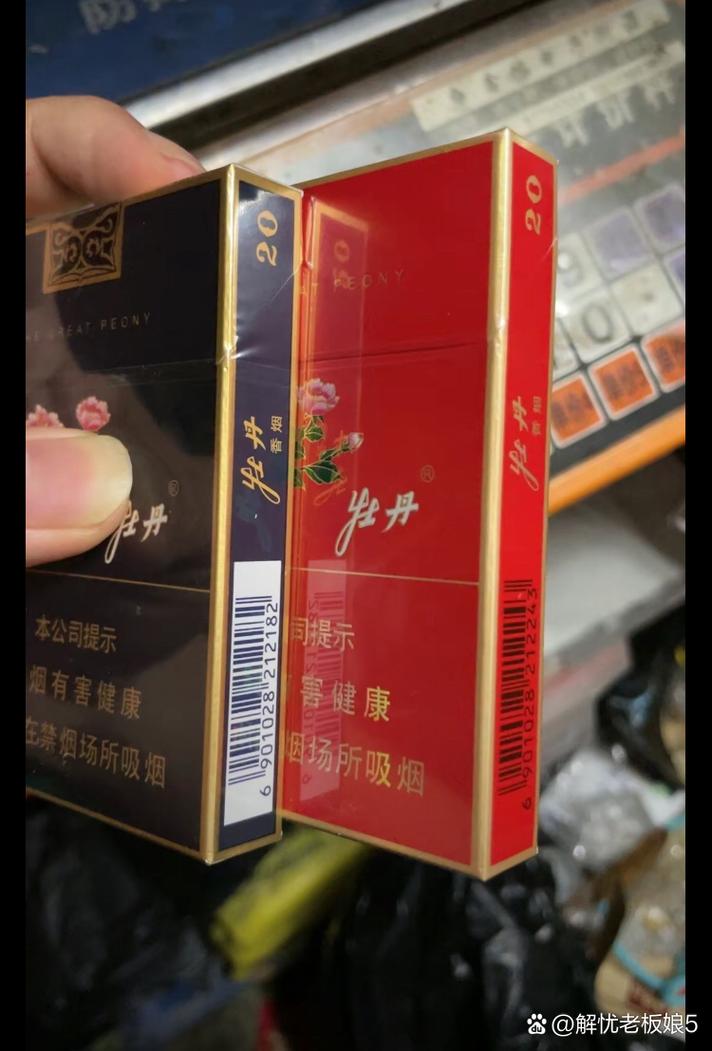 云霄香烟最早做中支(福建云霄中烟出品)