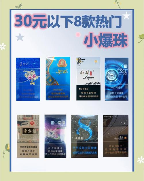 香烟爆珠怎么判断好坏【香烟爆珠怎么判断好坏啊】