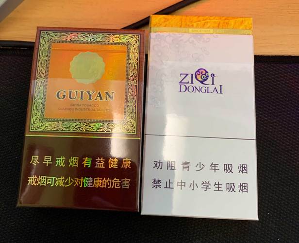 云霄县香烟厂家直销【云霄县香烟厂家直销价格】