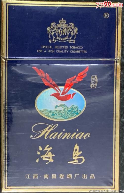 10元海鸟香烟【海鸟烟价格】