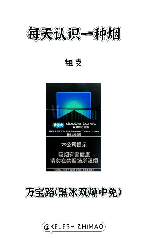 双爆珠香烟酸奶味新体验，口感独特，好抽吗？深度解析
