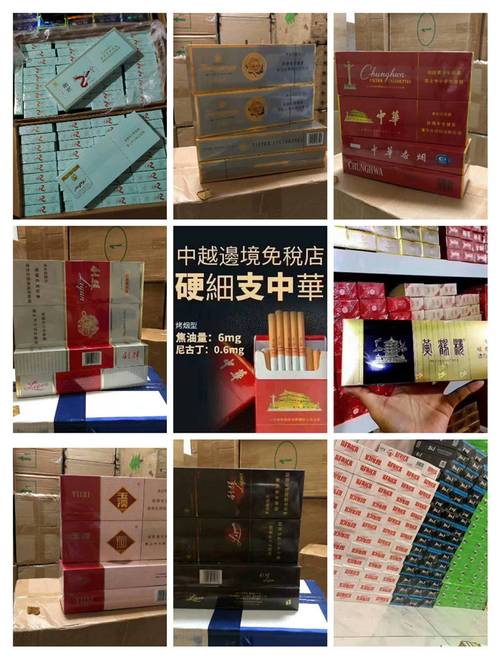 云霄越代香烟批发(云霄香烟批发网)