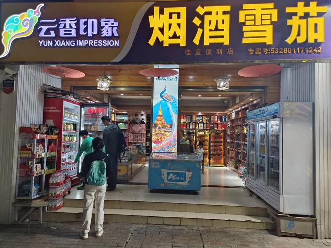 宝应哪里有外烟专卖店啊(宝应哪里有外烟专卖店啊电话)