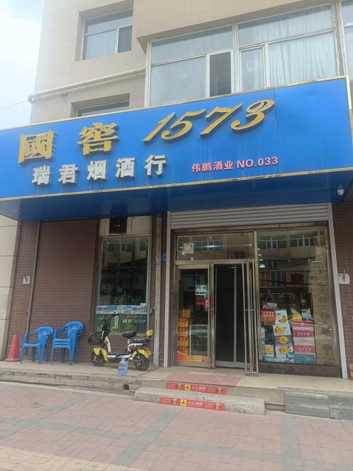 丁山有没有卖外烟的店(丁山有没有卖外烟的店铺)