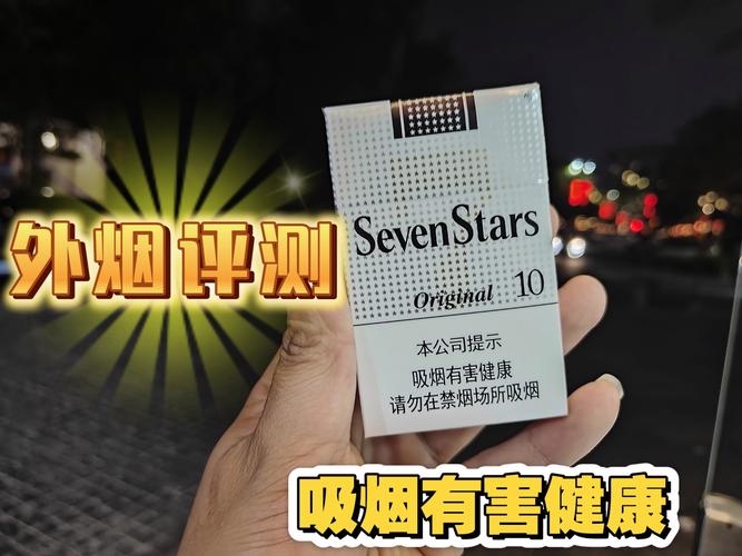 外烟温度多少度最好【外烟温度最高的原因】