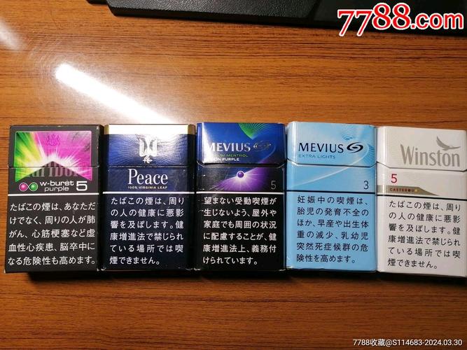 盐城711外烟【盐城哪有外烟卖】