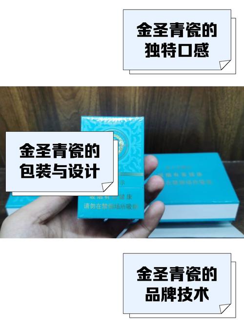 越代金圣香烟批发渠道【金圣香烟代购】