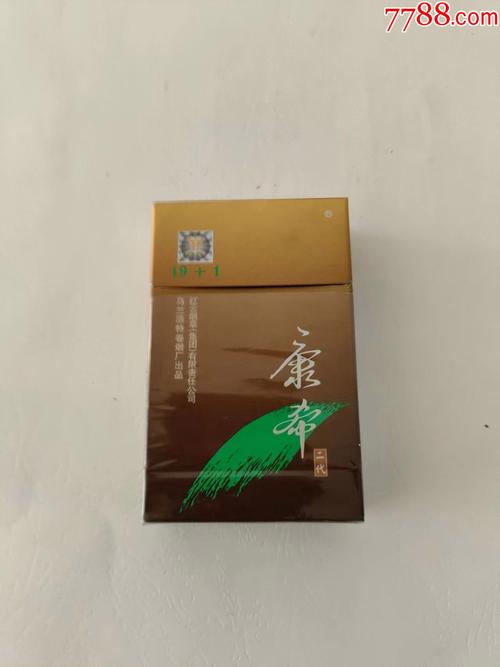 越南代工康希香烟多少钱(康希香烟价格表图)