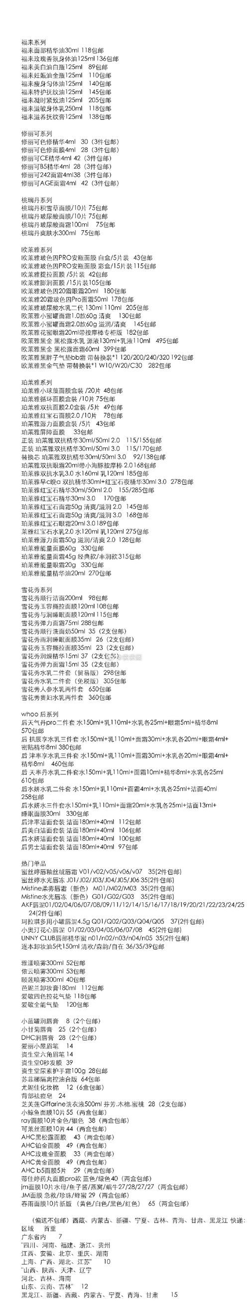 越代康希香烟进货渠道【越代康希香烟进货渠道在哪】