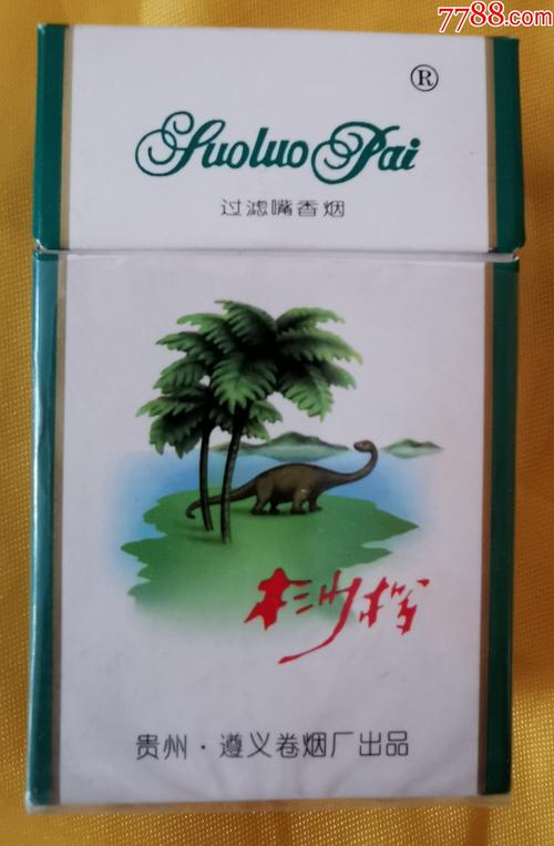 越代桫椤香烟批发渠道