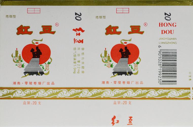 越代红豆香烟好抽吗(越代红豆香烟好抽吗多少钱)