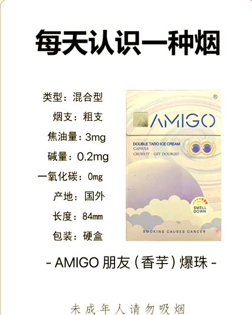 揭秘越代味美思香烟的独特魅力与进货渠道全解析
