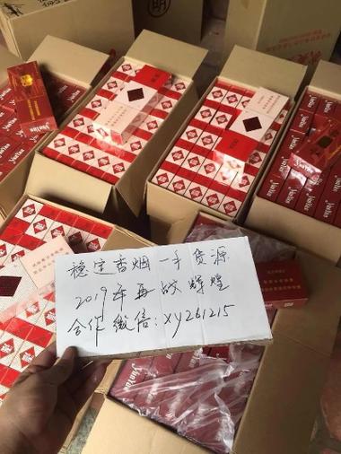 云霄香烟批发市场(云霄香烟批发市场在哪里云霄香烟在深圳能买到吗?)